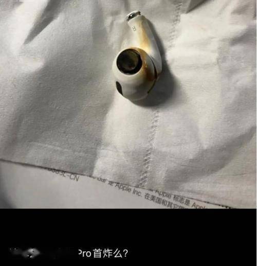苹果耳机仓空了充电会爆炸吗图标