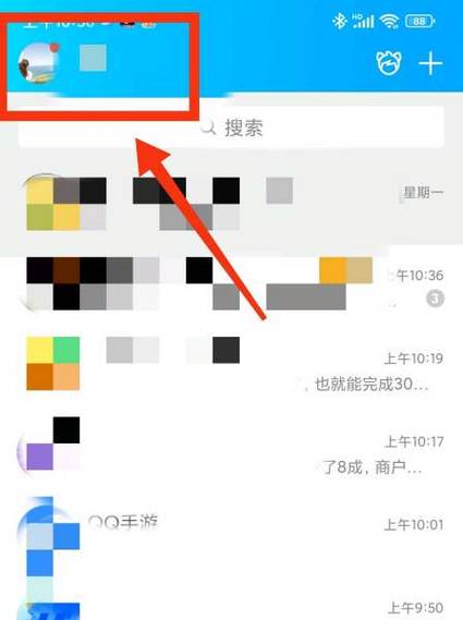 qq钱包可以借钱吗