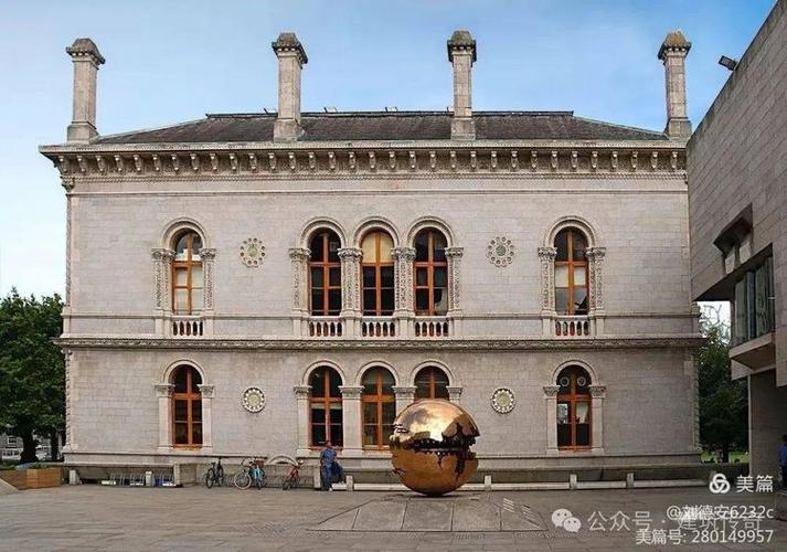 爱尔兰最大的图书馆截图2