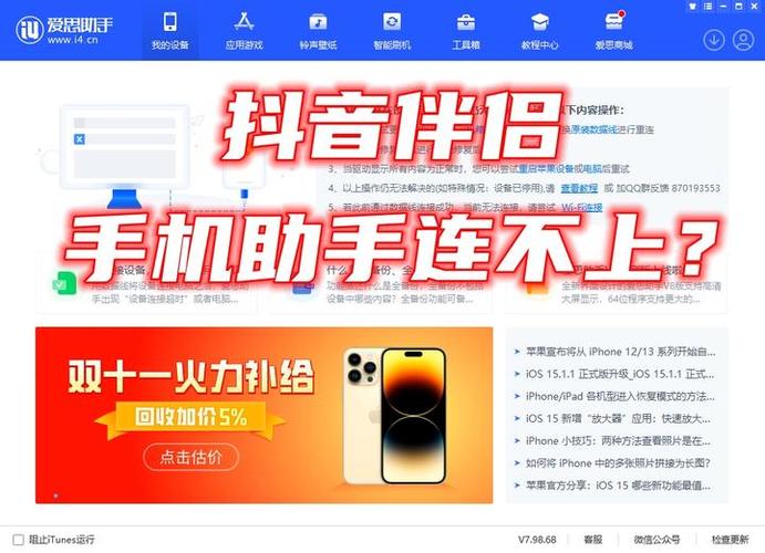 怎么取消抖音探索模式