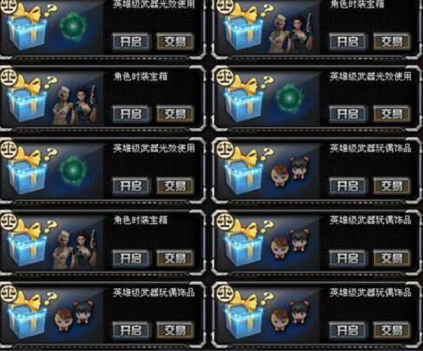 转移号可以转移到大号上吗截图3