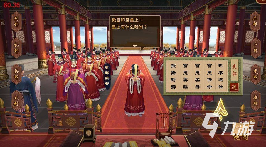 皇帝模拟器内置mod截图1