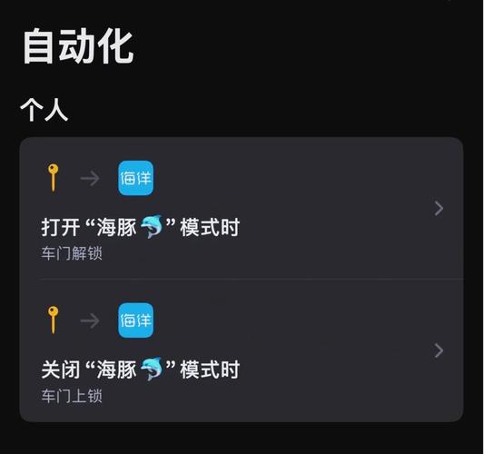 苹果手机怎么取消侧边按钮安装