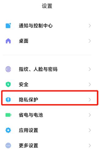 监听功能在哪里关闭