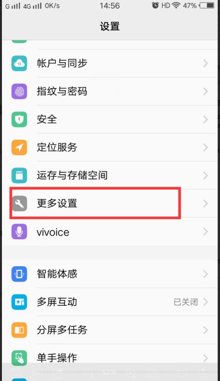 手机没有未接来电