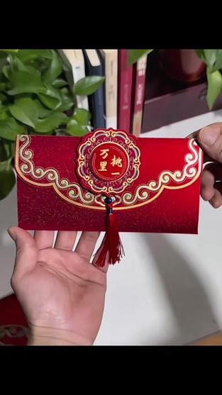 见面礼用什么红包包好
