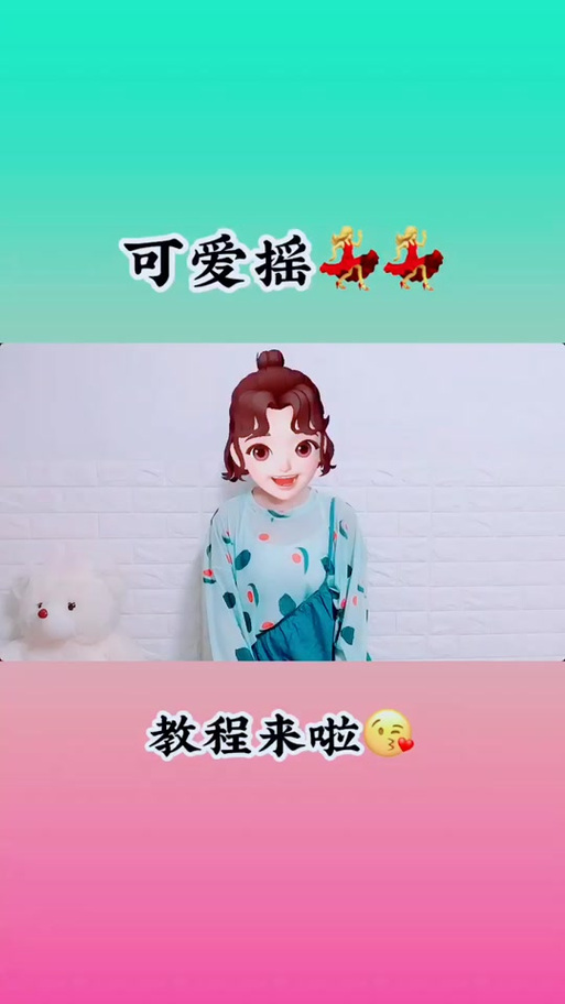 快手上的特效怎么弄