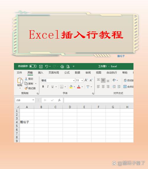 excel自动抓取数据库数据截图2