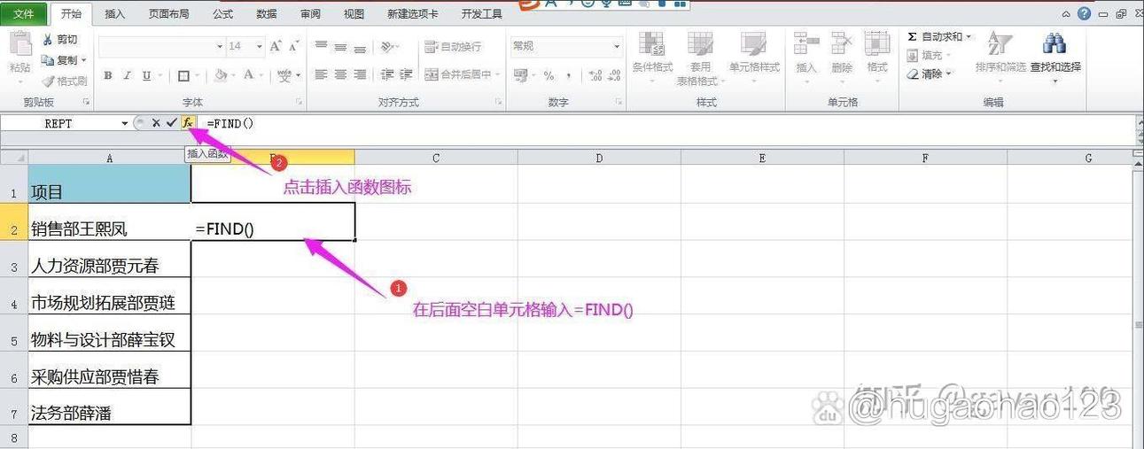 excel自动抓取数据库数据截图3