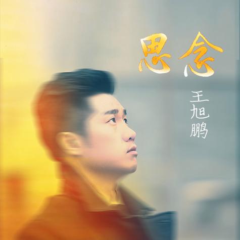 我想你了委婉拒绝 我想你了委婉拒绝
