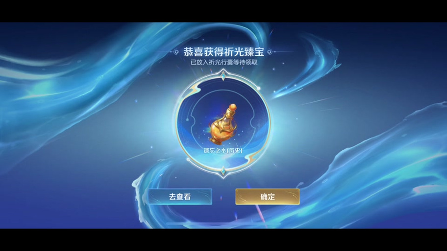 王者每赛季战令币清零吗