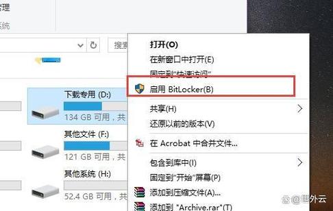 d盘配额已被禁用怎么解除