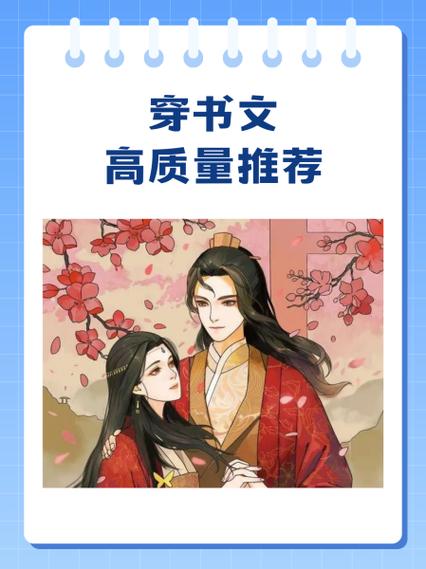 男主糙汉女主娇气的穿书文