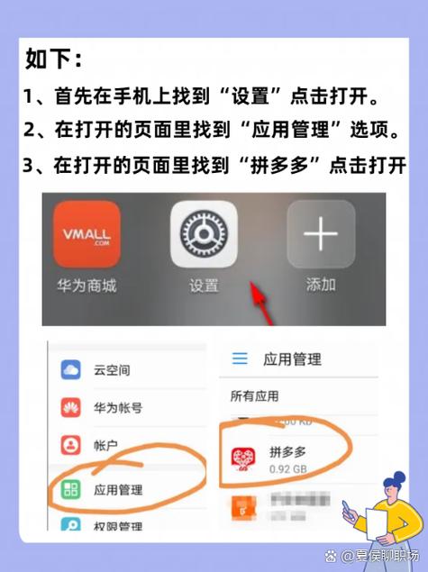 拼多多红包助手桌面