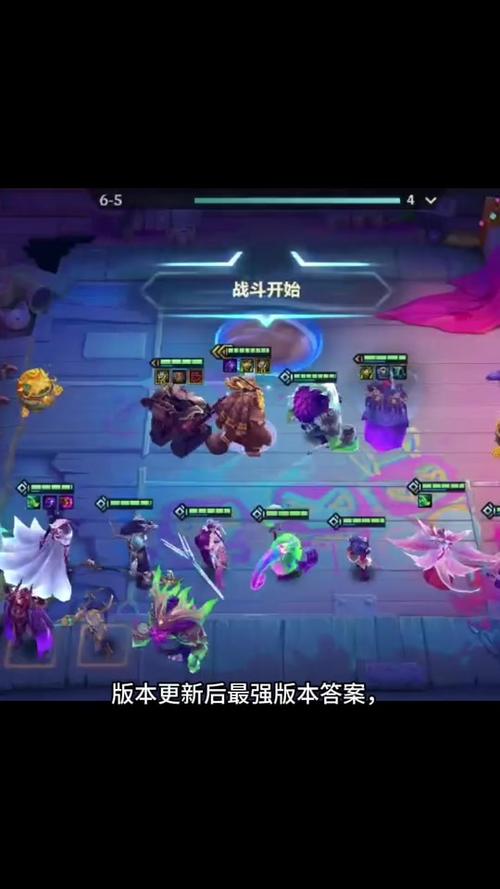 金铲铲之战努努阵容截图2