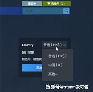 steam港区怎么转区
