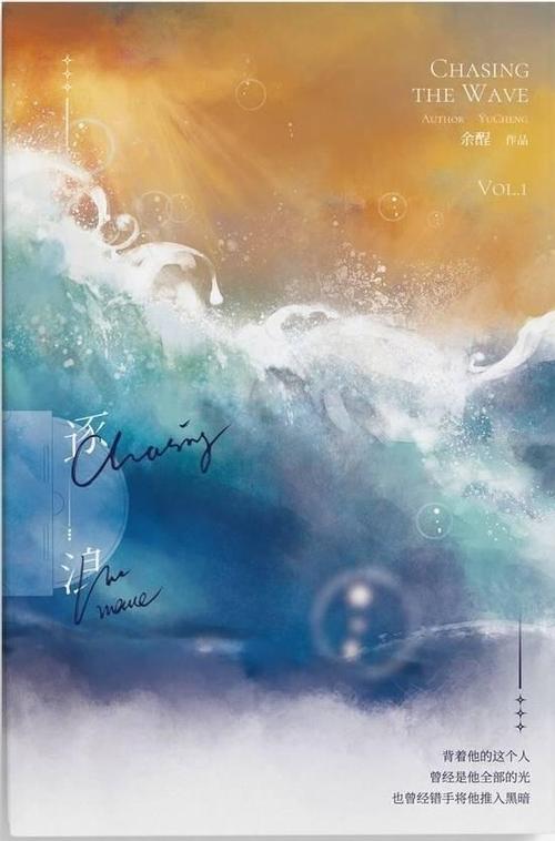 逐浪小说 逐浪小说
