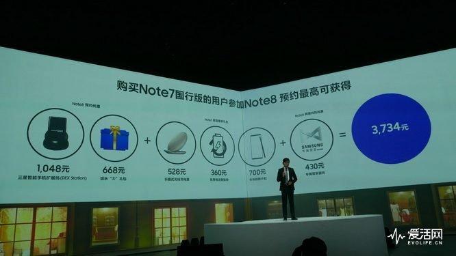 三星升级管家无法打开截图2