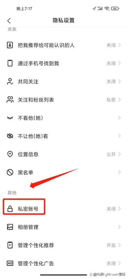 怎么才能让自己不关注别人