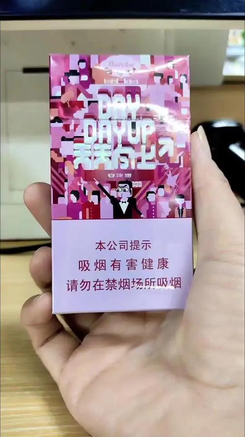 白沙烟小盒细的