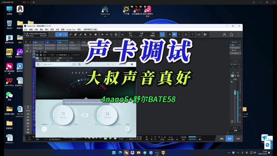 艾肯声卡需要安装驱动吗截图2
