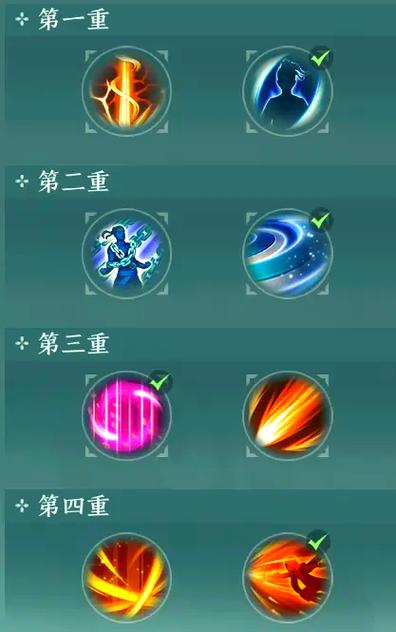 剑网三明教t秘籍