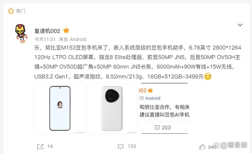 等nova15和mate80建议买哪个