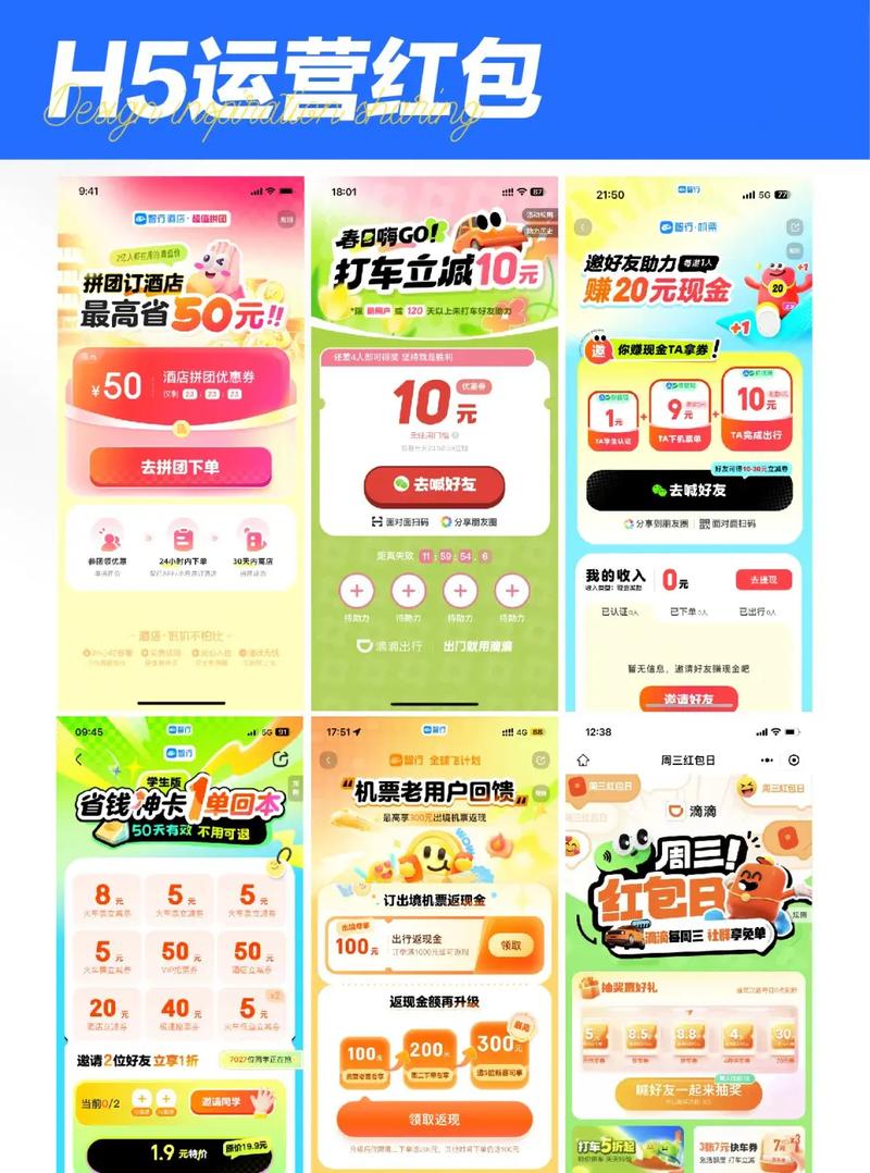 12123支付页面弹不出来截图2