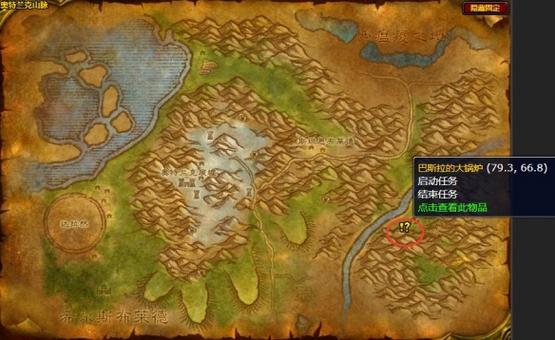 魔兽世界正式服练级路线截图3