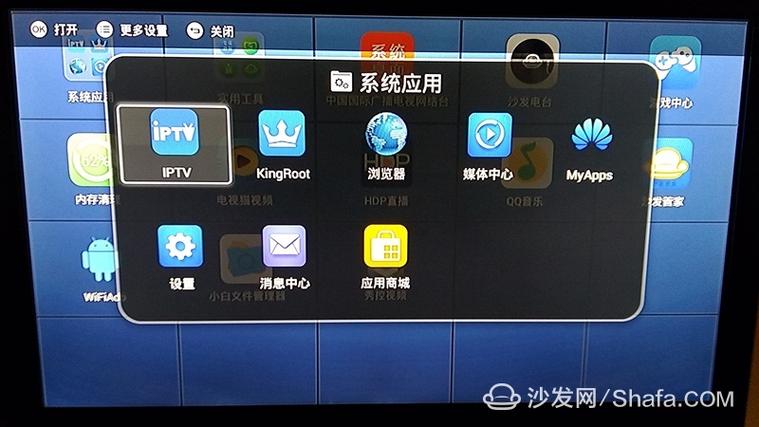 华为悦盒免费软件