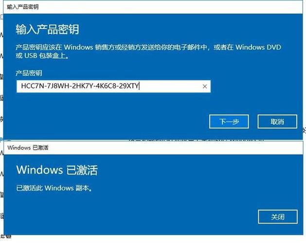 2016产品密钥