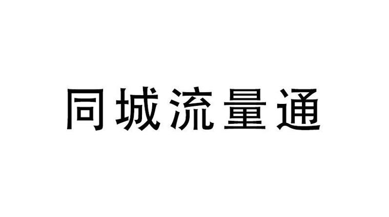 出境流量包怎么买 出境流量包怎么买