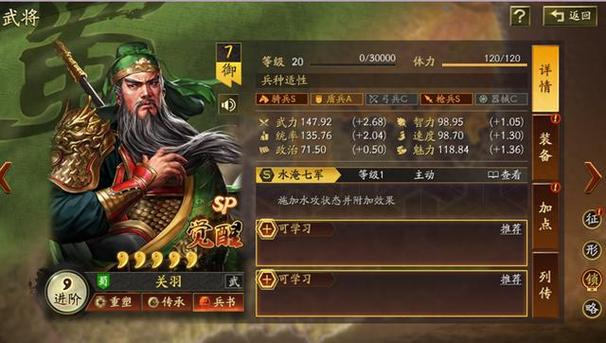 三国志战略版文稿数据怎么删