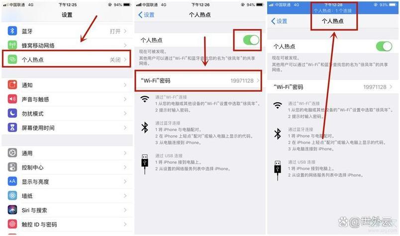iphone允许访问本地网络