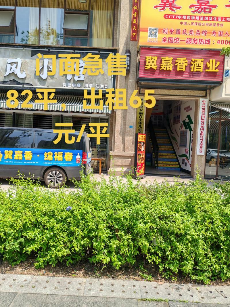 哈尔滨998商铺网可信吗