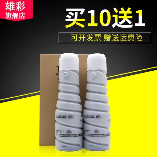 震旦打印机未检测到碳粉盒