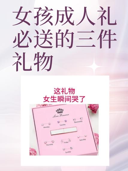 赠送的礼物可以要回来吗