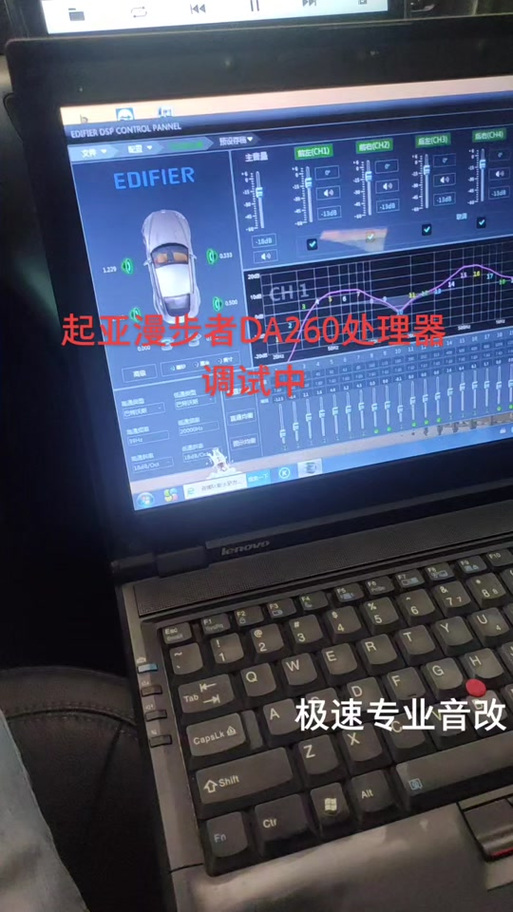 漫步者软件app下载