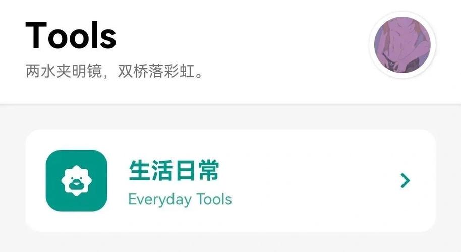 搜狗输入法简体字切换