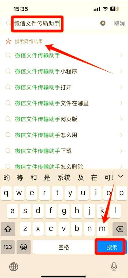 qq删除好友互动标识怎么恢复
