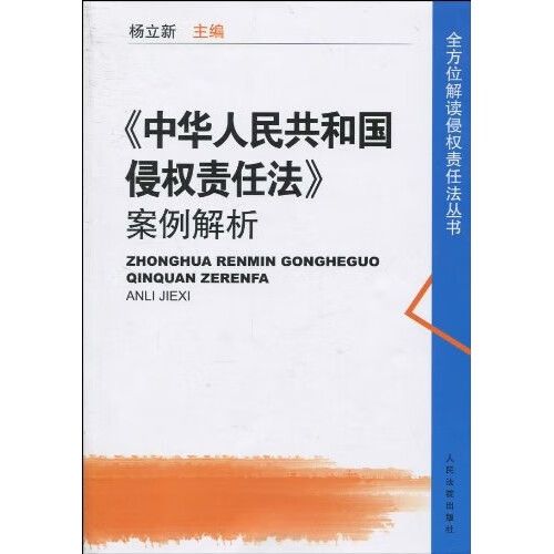 做假公章要承担什么法律责任