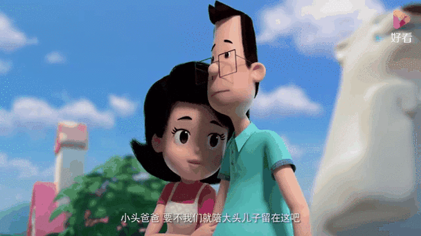 我的新爸爸免费观看完整版
