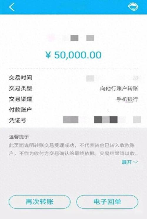 收款人姓名与卡号不符能转账吗
