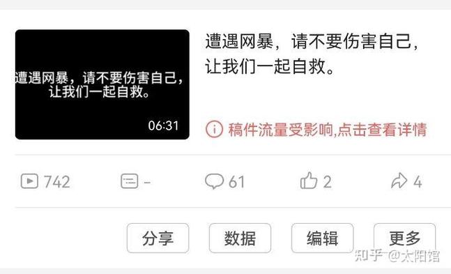 被限流意味着什么