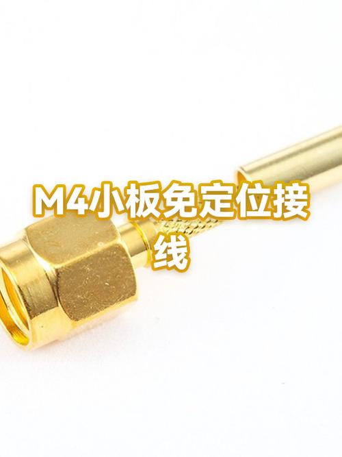 M4小板接线顺序