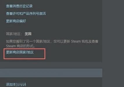 steam转港区有风险吗截图3