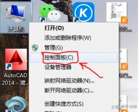 有一个软件卸载不了怎么办