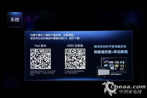 ihome音箱连手机