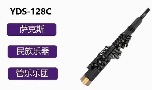 萨克斯好还是电吹管好