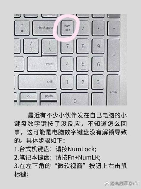 小键盘没有f11,怎么按出f11